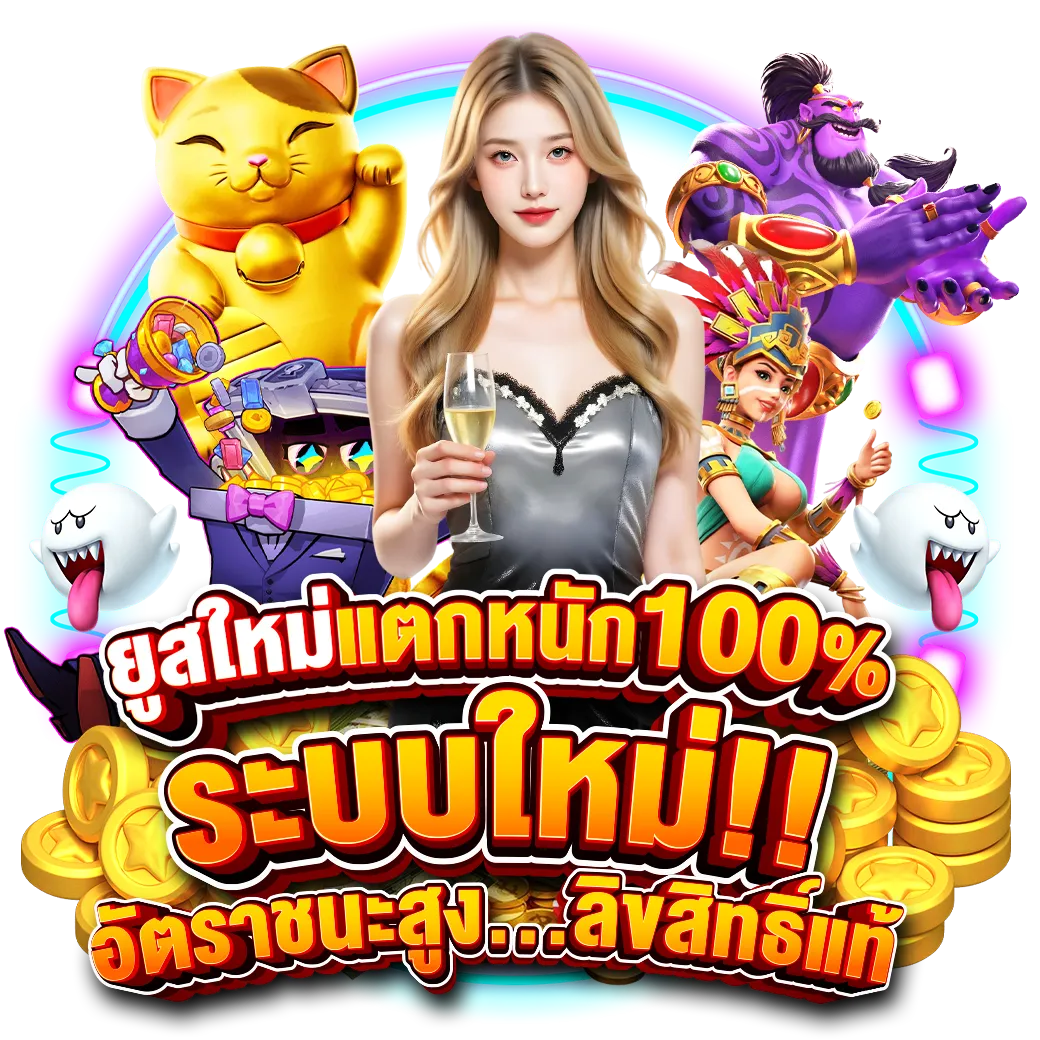 terra 999 ทาง เข้า สู่ระบบ